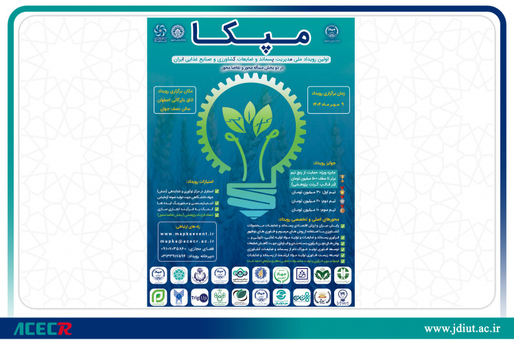 هدررفت سالانه ۳۵ میلیون تن محصولات کشاورزی؛ برنامه ۱۰ ساله برای نصف کردن ضایعات